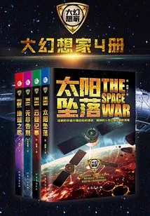 Collection of Classic Science Fiction Novels by the Great Visionary (complete Works)