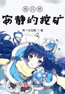 Mc Players Who Destroy the World of Ghosts