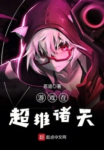 Games in the Super-dimensional World