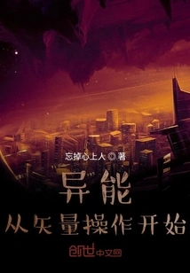 Powers Start with Vector Operations