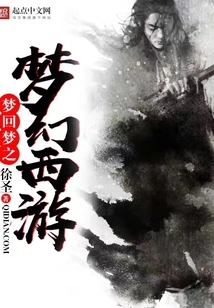 Dreams Have Geometry