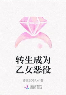 Reincarnated as an Otome Villain