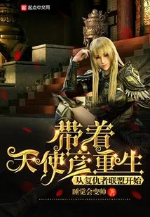 Starting from the Avengers with Angel Yan's Rebirth