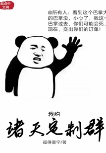 My Customized Group of Heavens