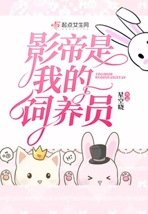 The Actor is My Breeder