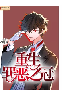 Rebirth of the Crown of Sin