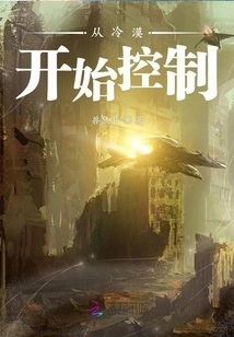 Control from Indifference