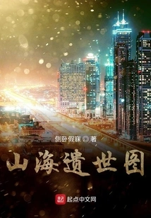 Pictures of Mountains and Seas Left in the World