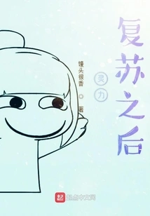 After Spiritual Recovery