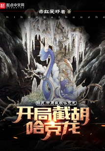 Elf: Cut Off the Hux Dragon at the Beginning