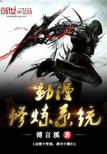 Animation Training System