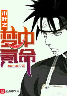 Konoha Dreams Krypton Fate