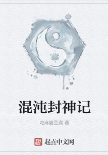 Chaos Gods Chronicle