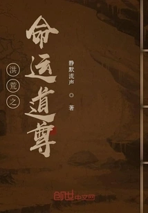 Taoist Master of Destiny