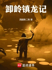 Xiling Town Dragon Record