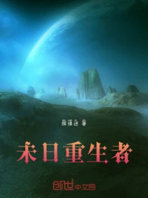 Those Who Will Be Reborn in the Future