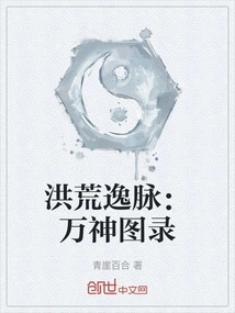 The Origin of the Ancient World: a Catalog of the Gods