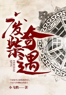 Adventures of Waste Wood