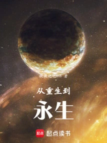 From Rebirth to Eternal Life