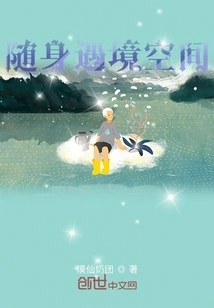 Personal Encounter Space