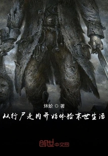 Experience Apocalyptic Life Starting from the Walking Dead