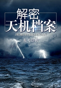 Decrypt the Secret Files