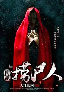 Southern Corpse Collector