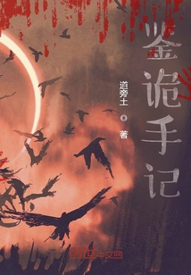 Notes on Detecting Treachery