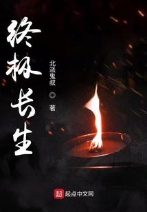 Ultimate Immortality