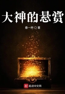 The Great God's Bounty