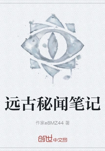 Notes on Ancient Secrets