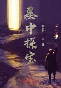 Treasure Hunt in Tombs