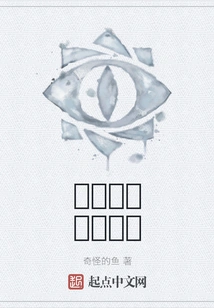 Great Escape: Dead Rising