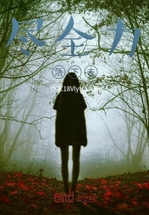 Try Your Best to Survive