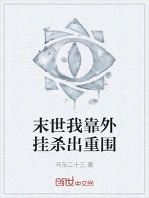 In the Last Days, I Relied on Cheats to Fight My Way Out of the Siege