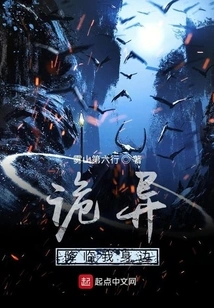 Strangeness Comes to Me