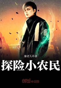 Adventure Little Farmer