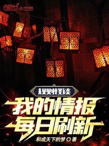 Strange Rules: My Information is Refreshed Every Day