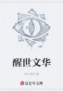 Awakening the World of Culture