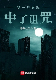 My Lousy Entertainment Journey