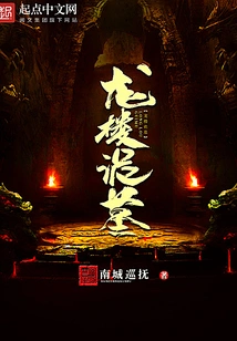 The Mysterious Tomb of Longlou