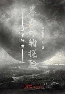 Live Well after Traveling Through Time