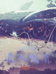 The Whole World Enters Development