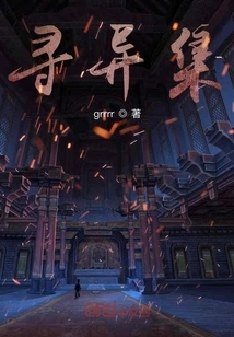 Looking for Differences