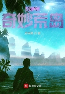 Desert Island: Blue Abyss