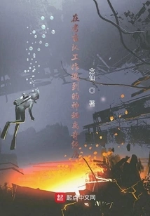 Mysterious and Bizarre Experiences Encountered While Working on the Archaeological Team