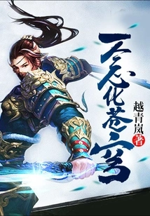 One Thought Turns into the Sky