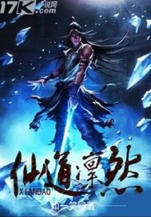 Immortal Awe-inspiring