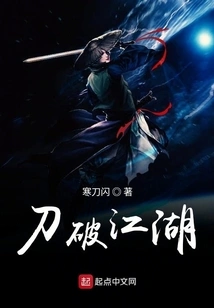 Jianghu Drunken Knife Shop