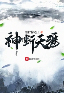 God Breaks the End of the World